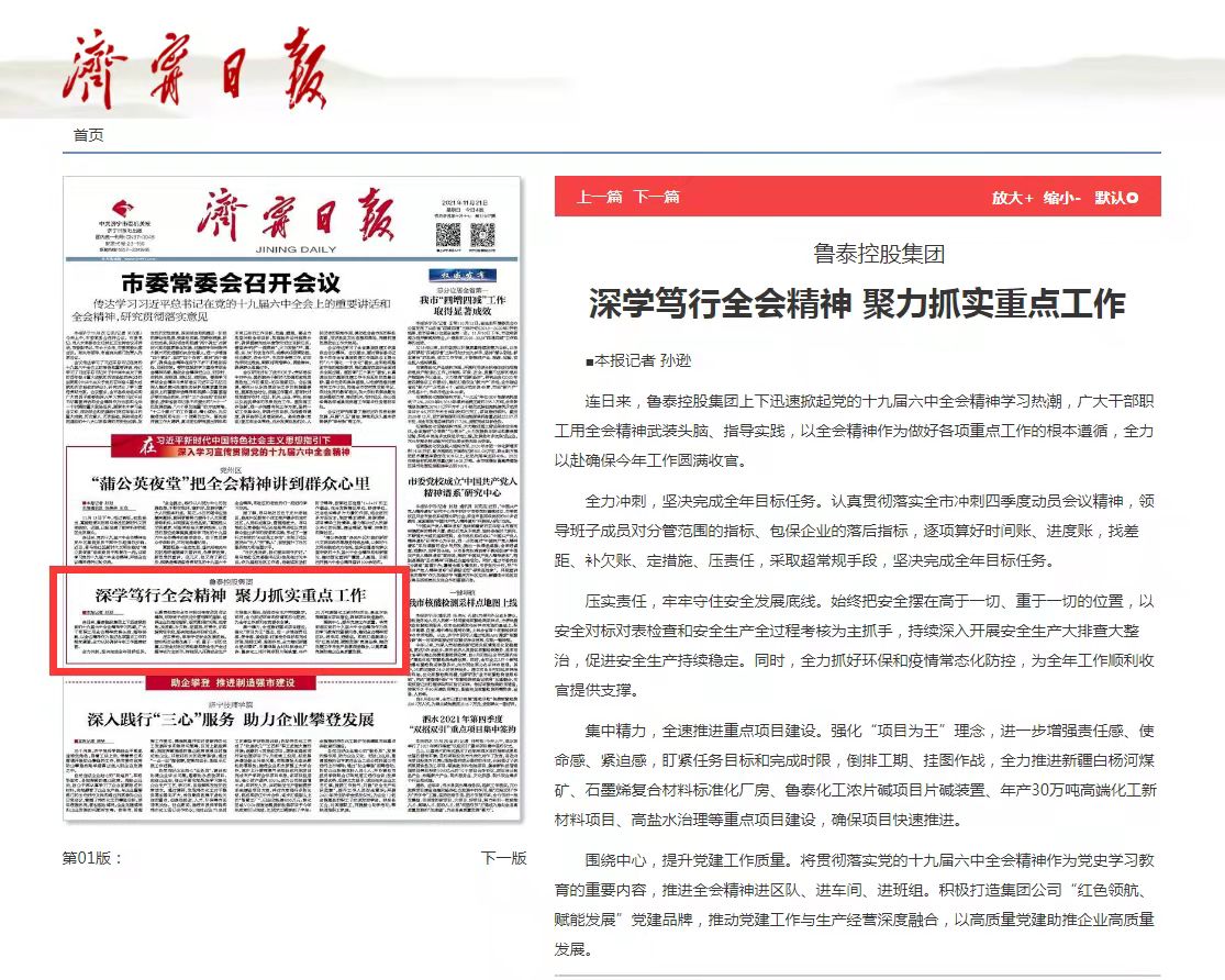 1639031507374376.jpg 微信图片_20211209143115.jpg