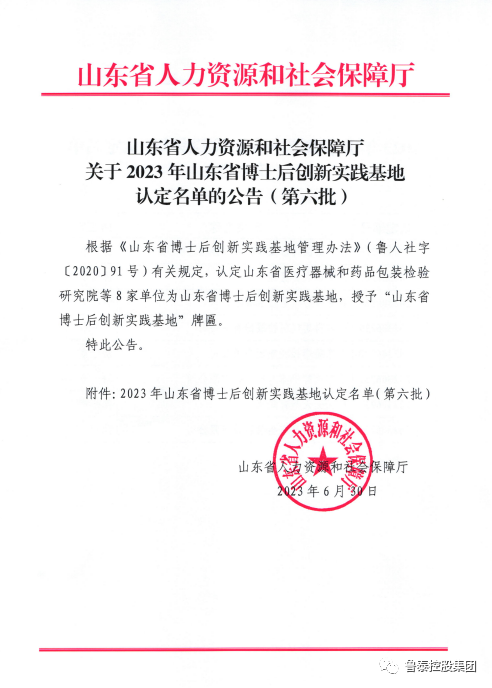 1688694474256598.png 640.png