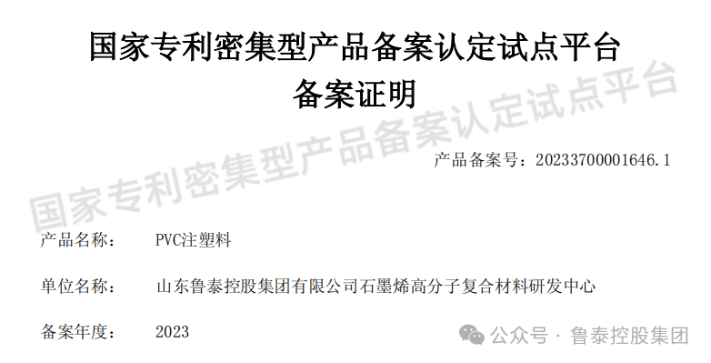 1706062549167006.png 微信图片_20240124101519.png