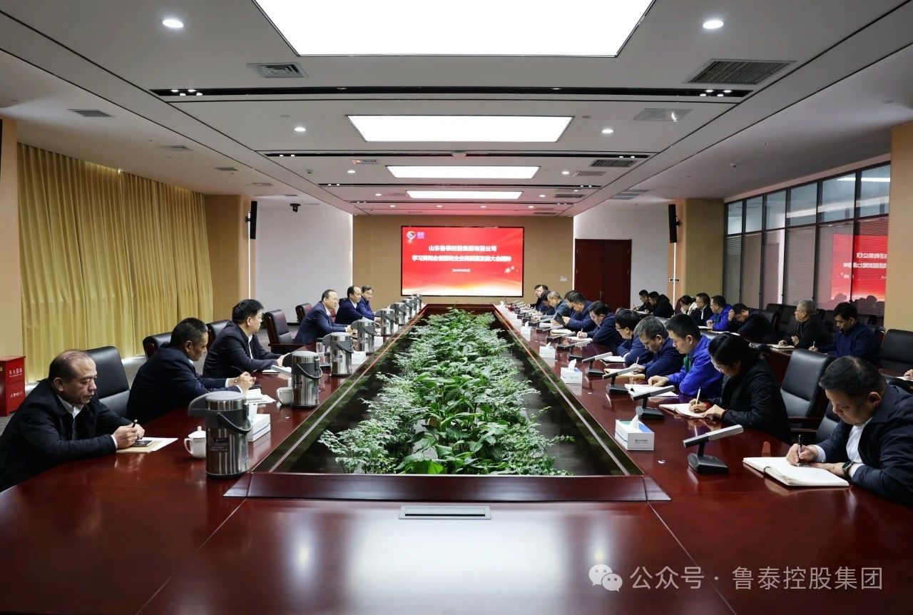 1707271708737306.jpg 微信图片_20240207100706.jpg