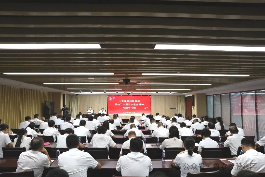 1724813133122950.jpg 微信图片_20240828104408.jpg