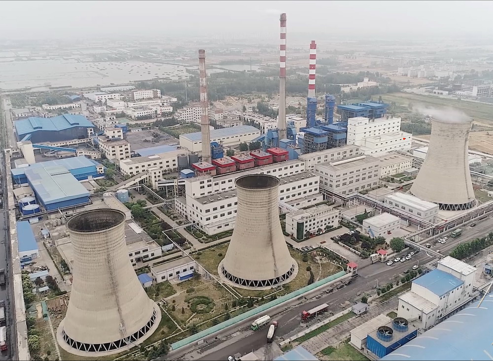 1730708023131414.jpg 山东鲁泰热电有限公司.jpg
